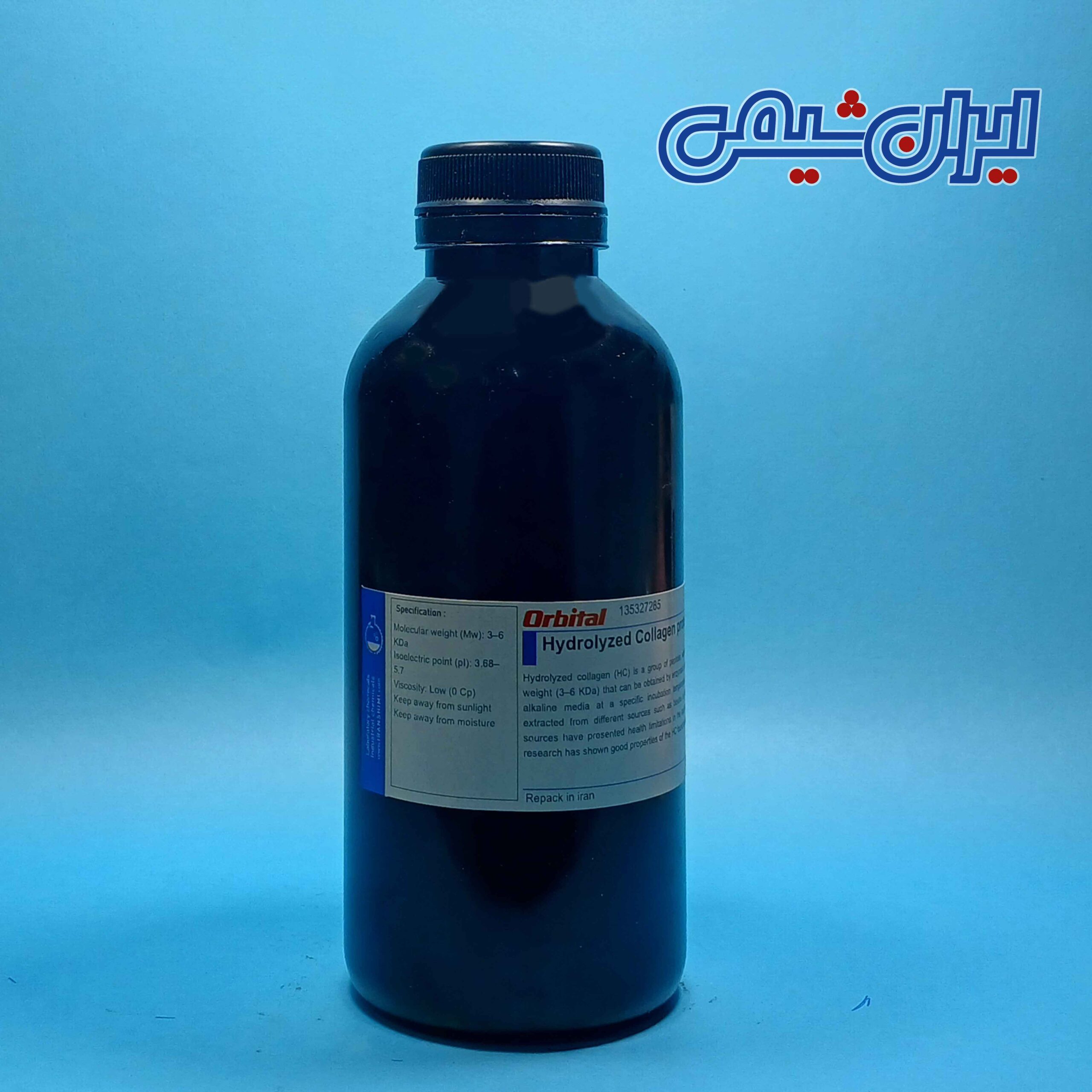 کلاژن هیدرولیزشده