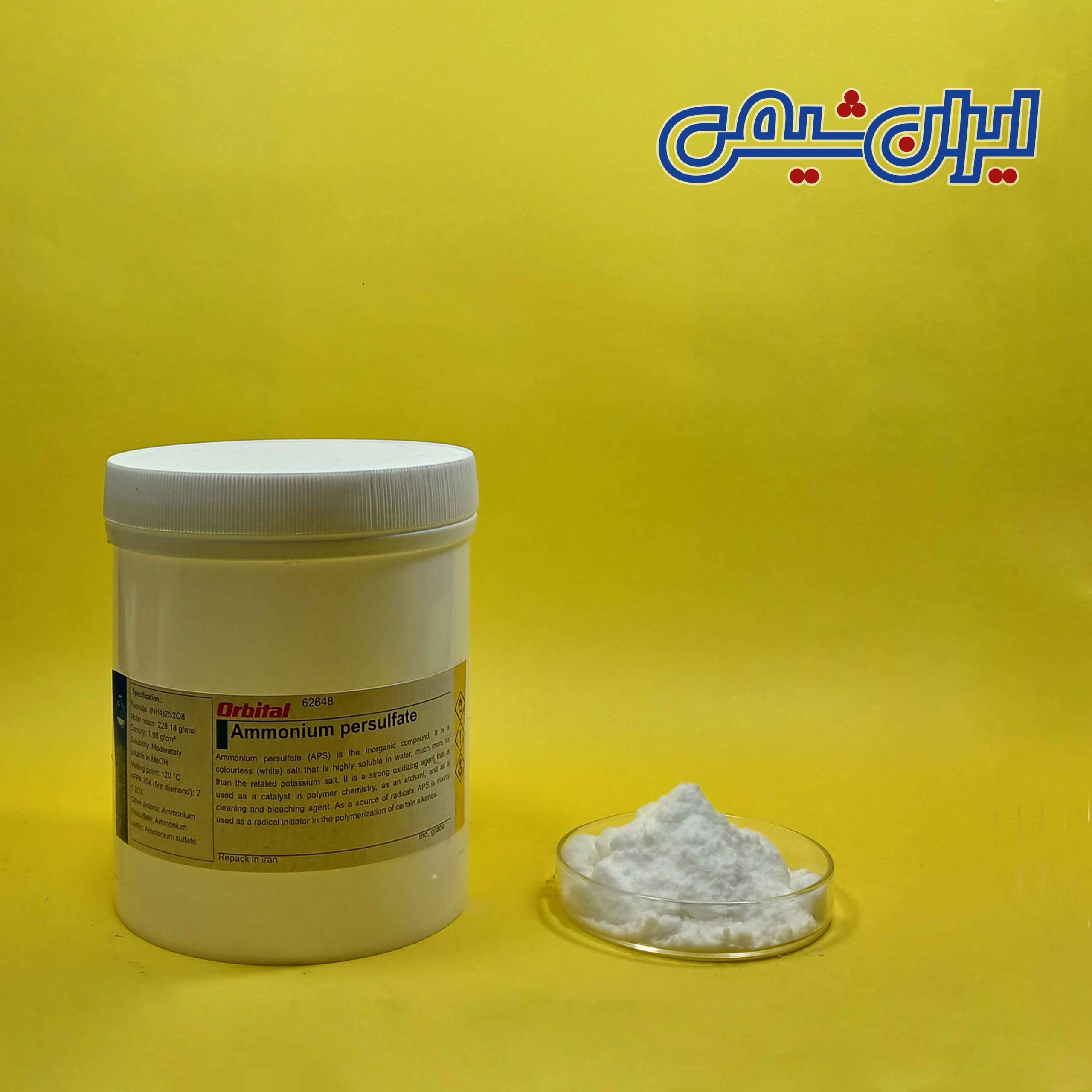 آمونیوم پرسولفات
