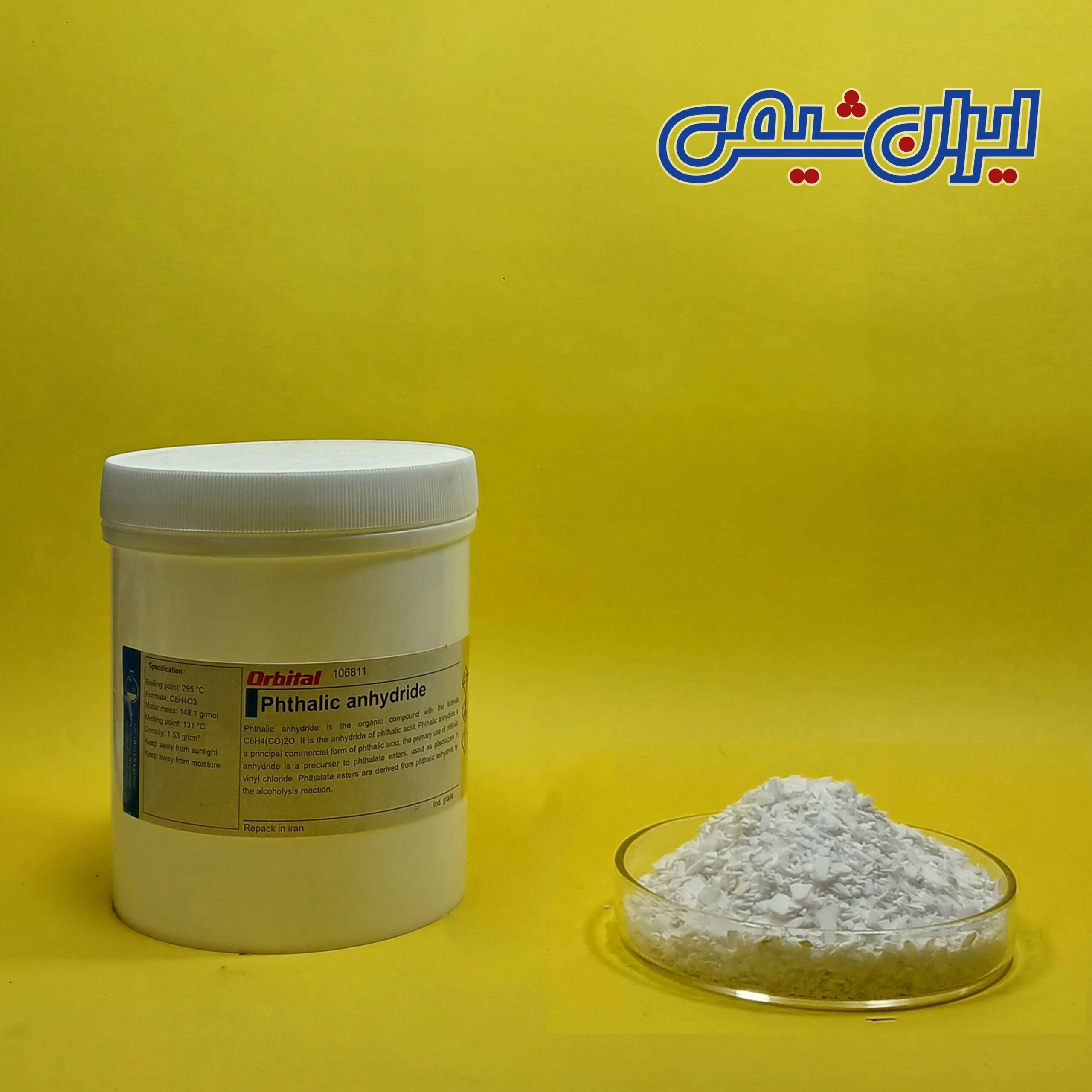 انیدرید فتالیک