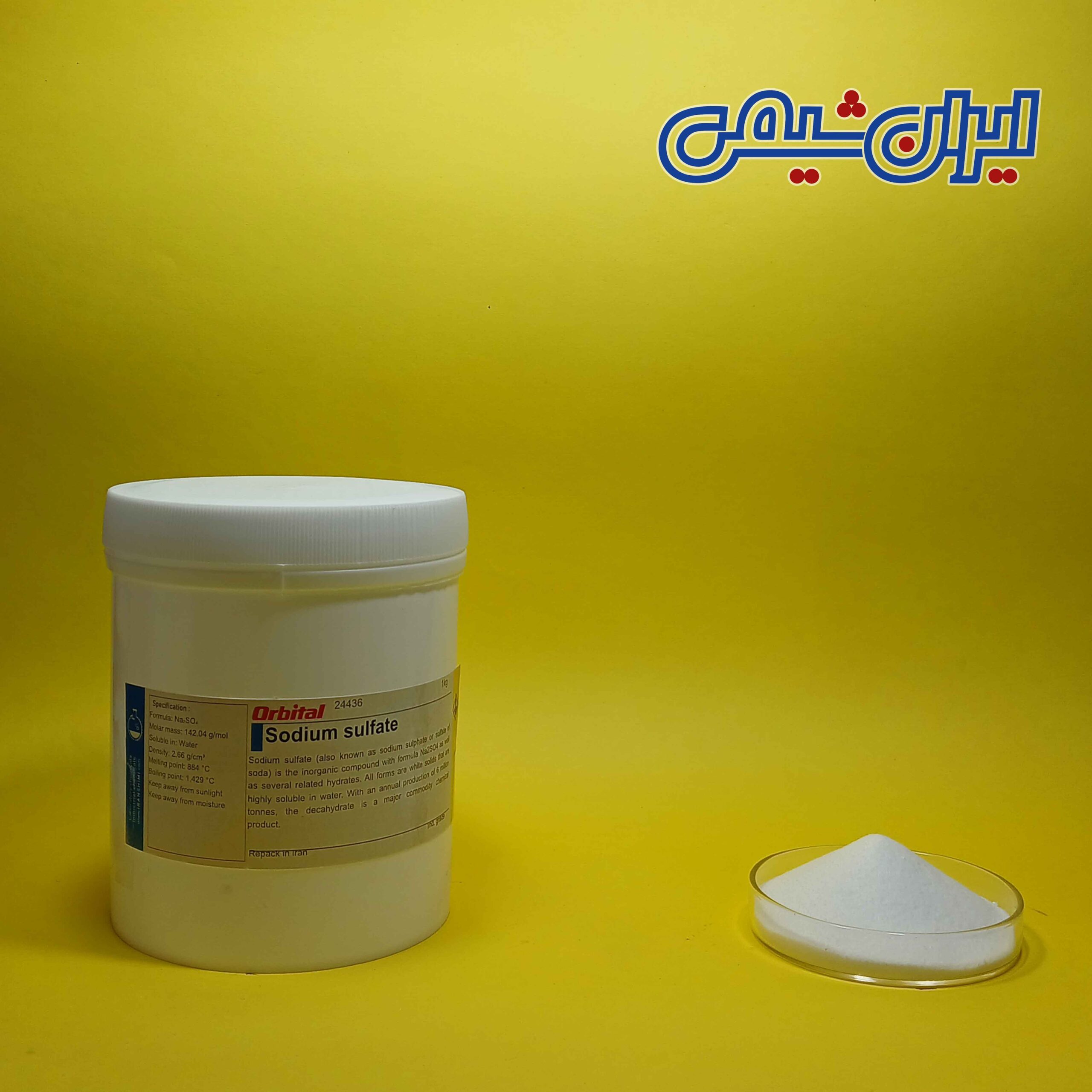 سولفات سدیم