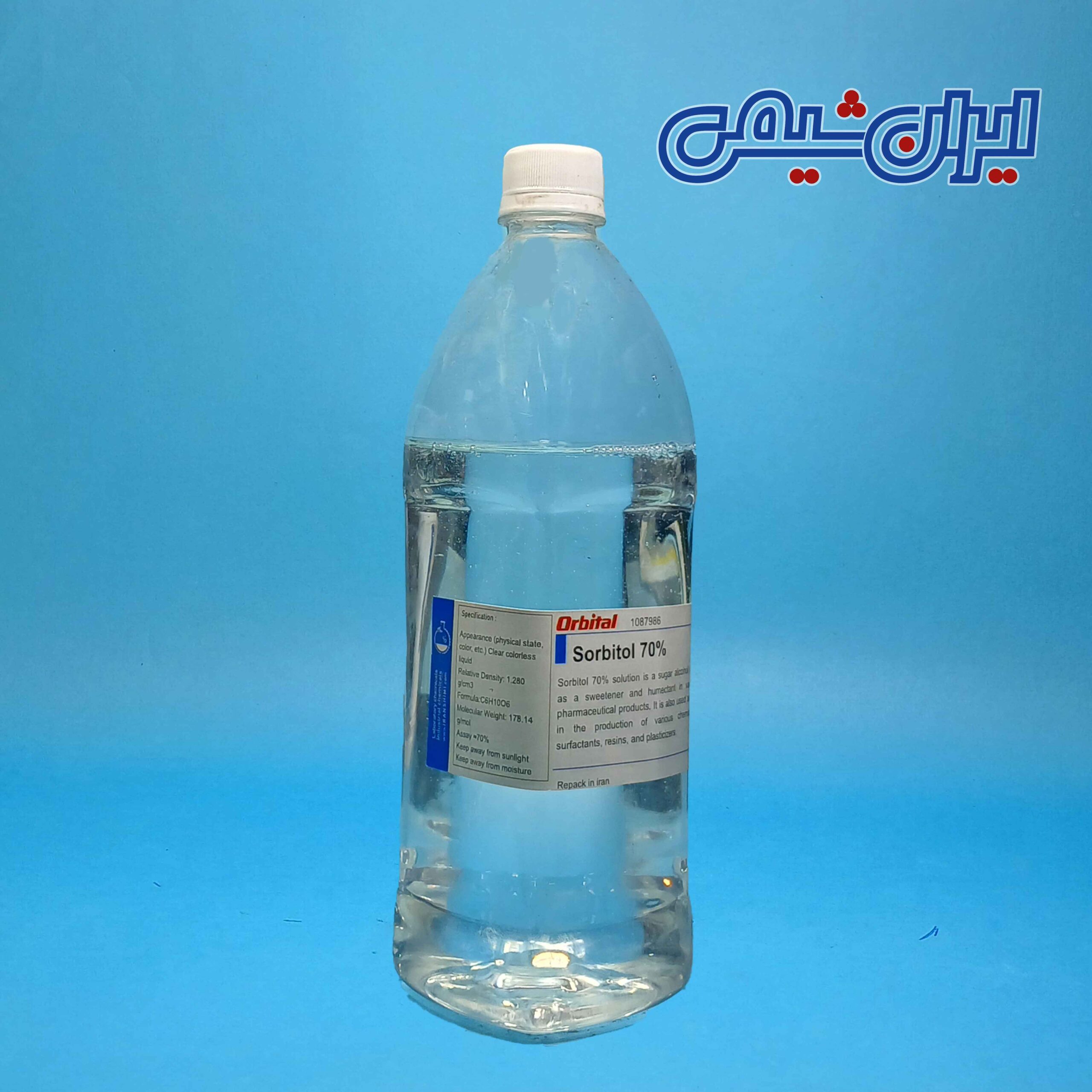 سوربیتول مایع