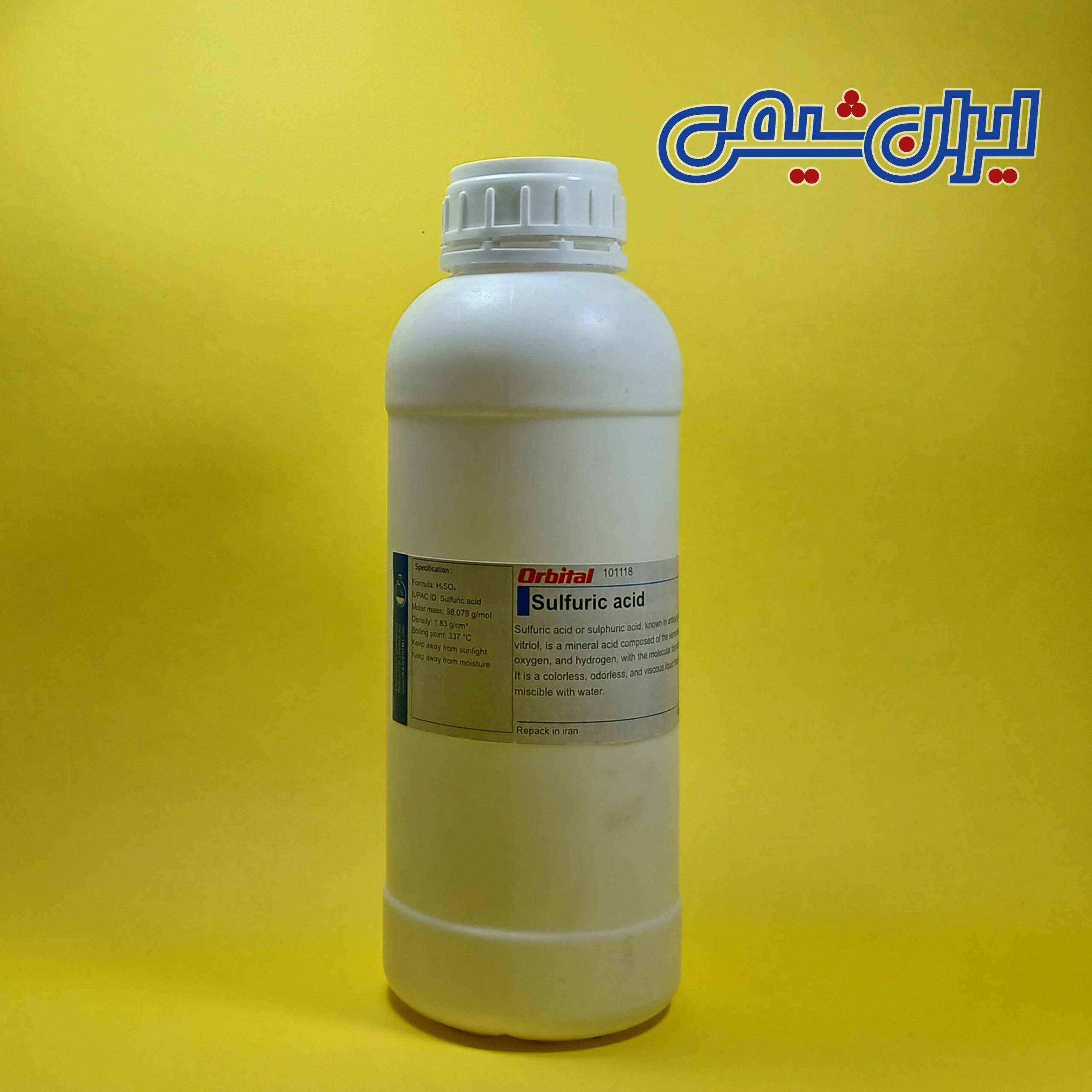 اسید سولفوریک