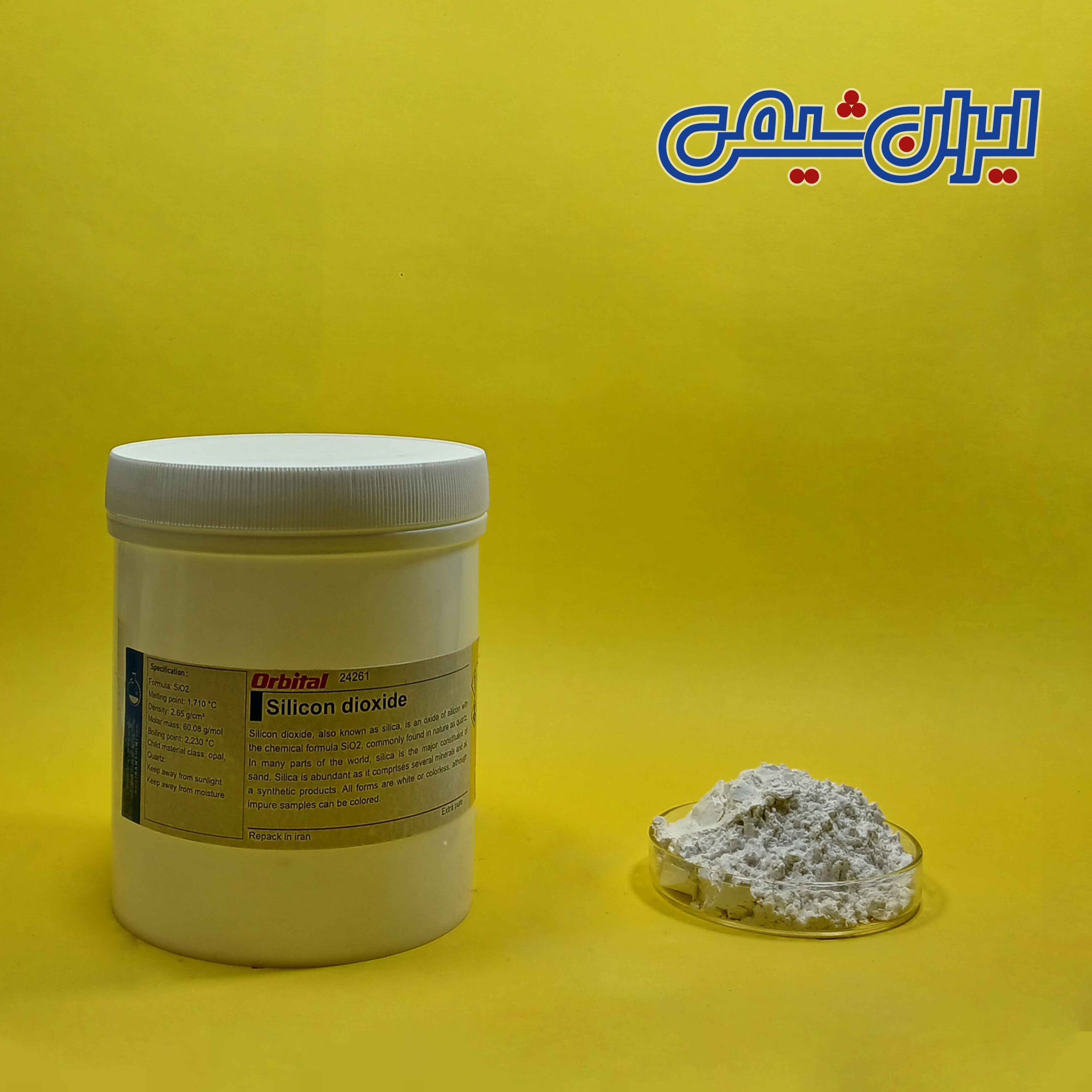 سیلیس میکرونیزه