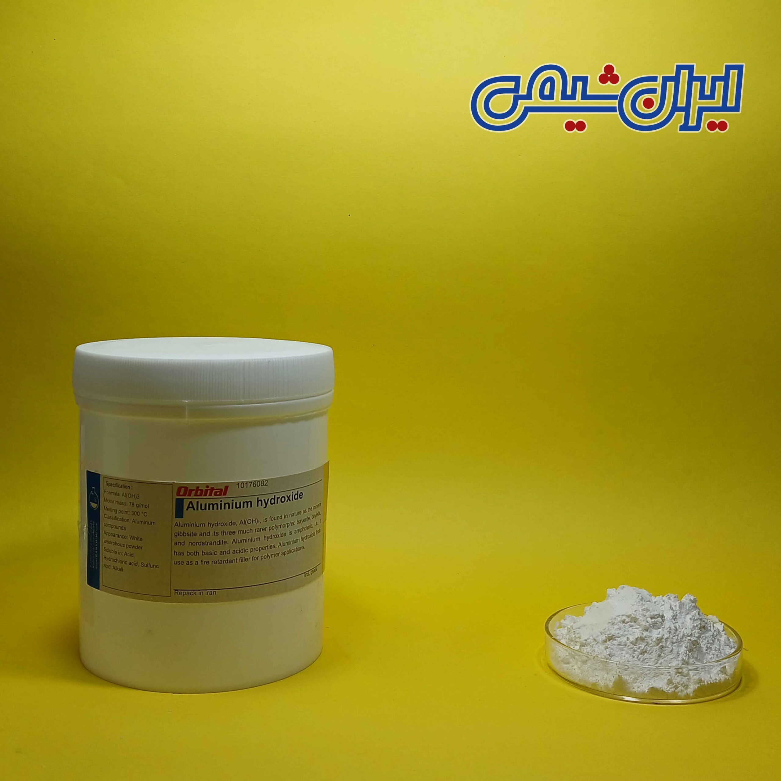 هیدروکسید آلومینیوم