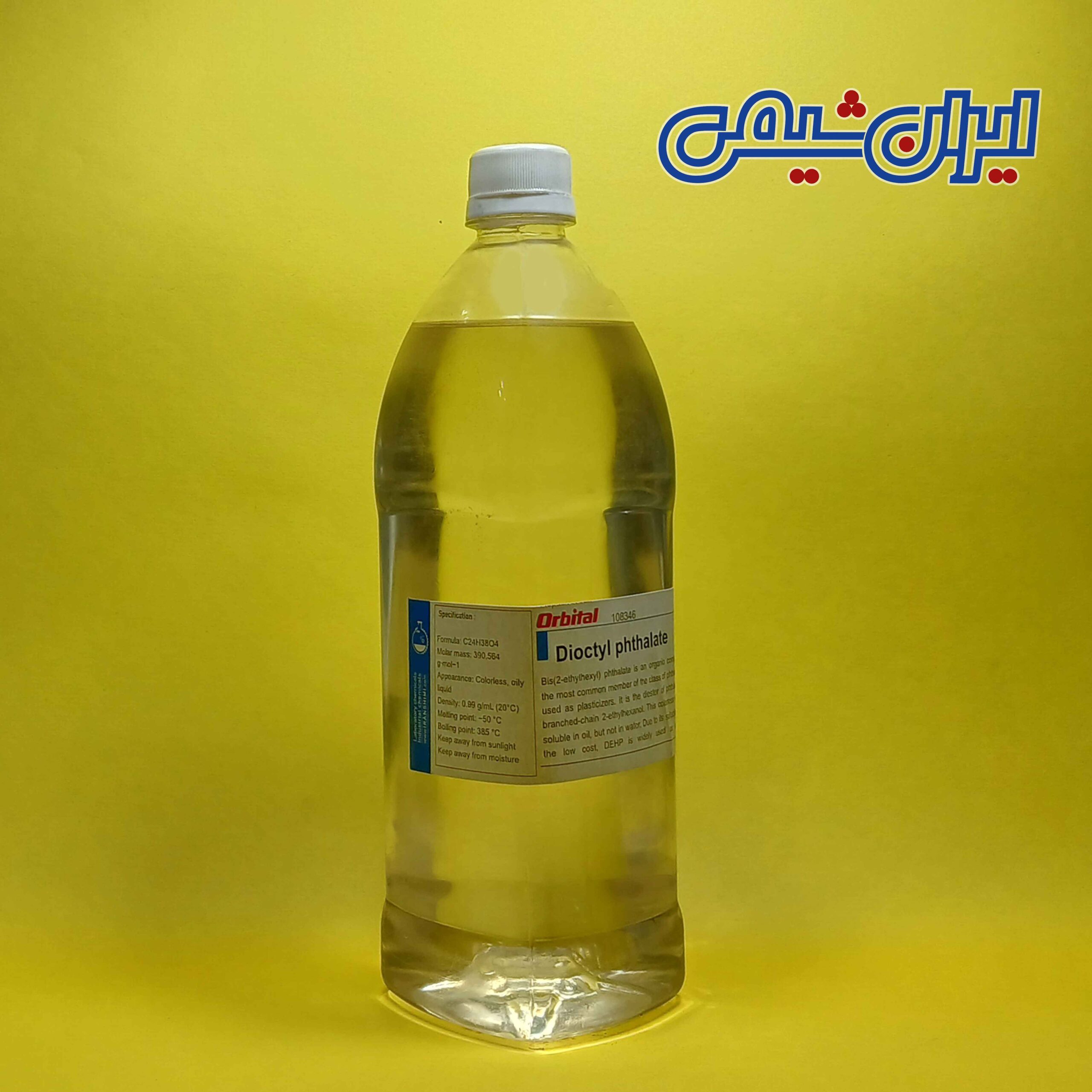 دی اکتیل فتالات
