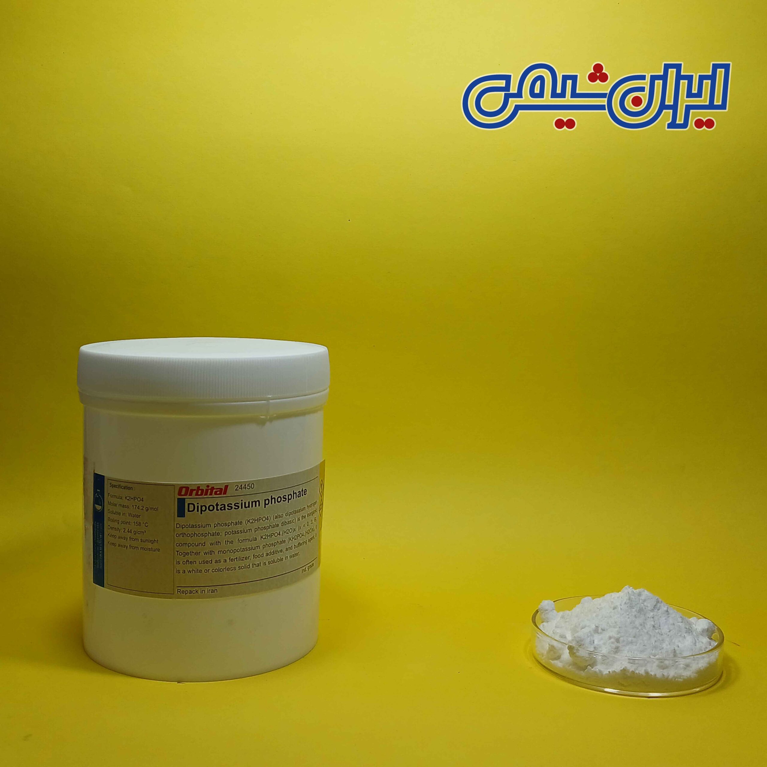 دی پتاسیم فسفات