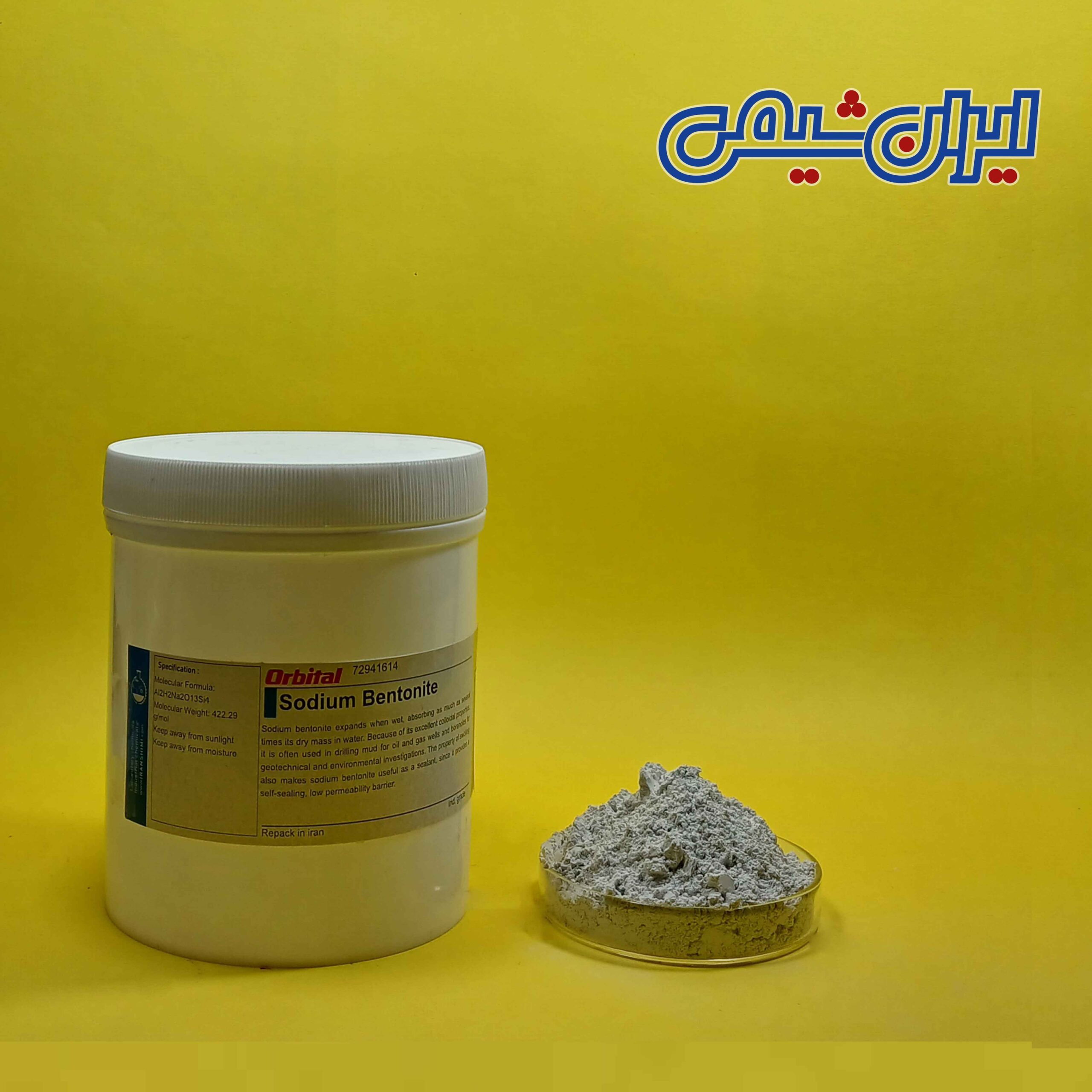 سدیم بنتونیت