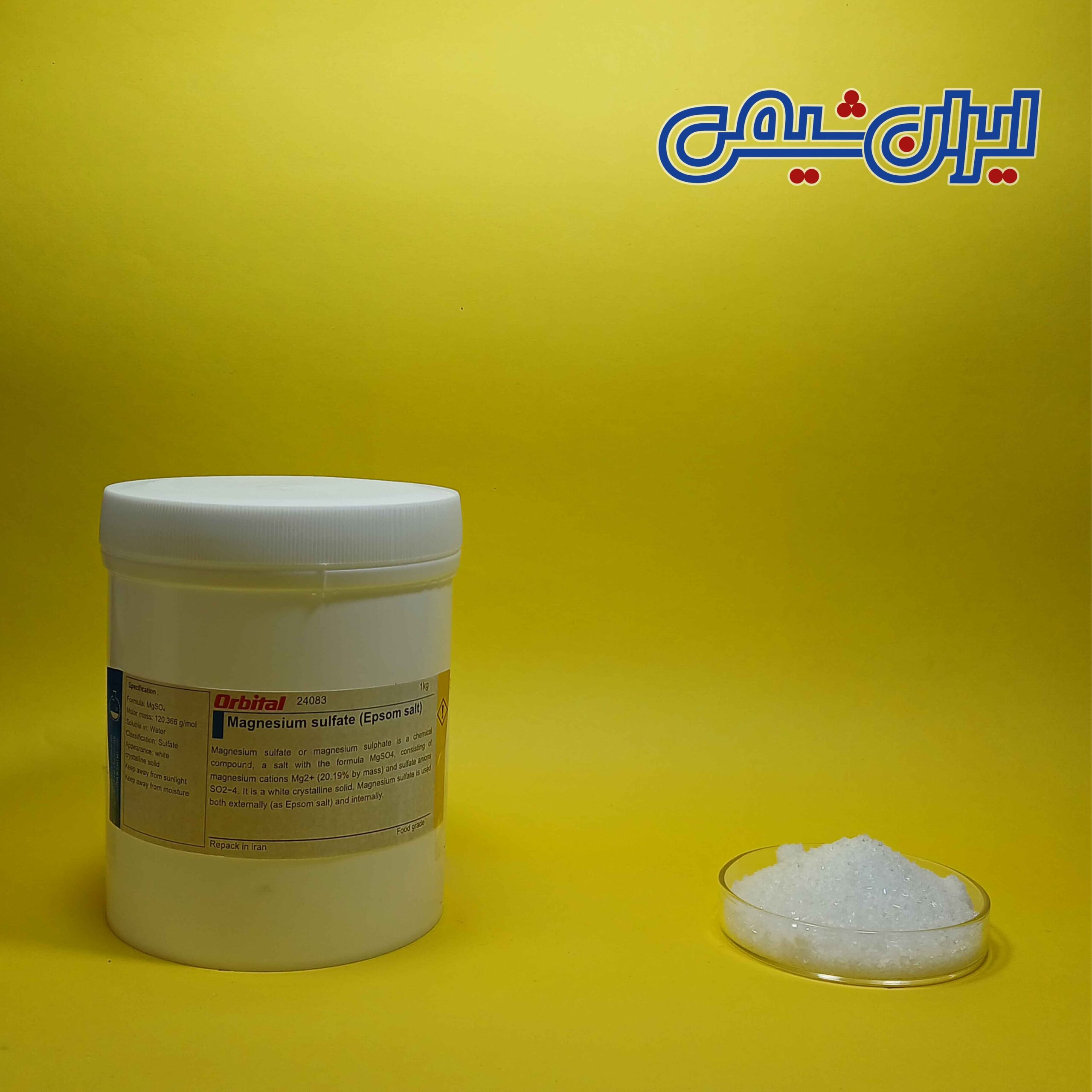 منیزیم سولفات